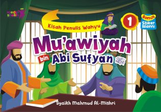 Kisah Penulis Hadits (1): Mu’awiyah bin Abi Sufyan