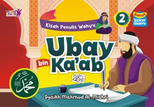 Kisah Penulis Wahyu (2): Ubay bin Ka’ab