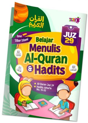 Belajar Menulis Al-Quran dan Hadits Juz 29