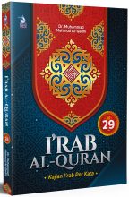 I’rab Al-Quran Juz 28