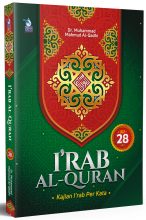 I’rab Al-Quran Juz 29