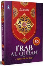 I’rab Al-Quran Juz 30