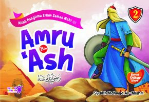 Kisah Panglima Islam Zaman Nabi (2): Amru Bin ‘Ash
