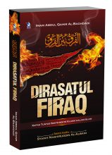 Dirasatul Firaq