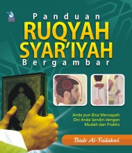 Panduan Ruqyah Syar’iyah