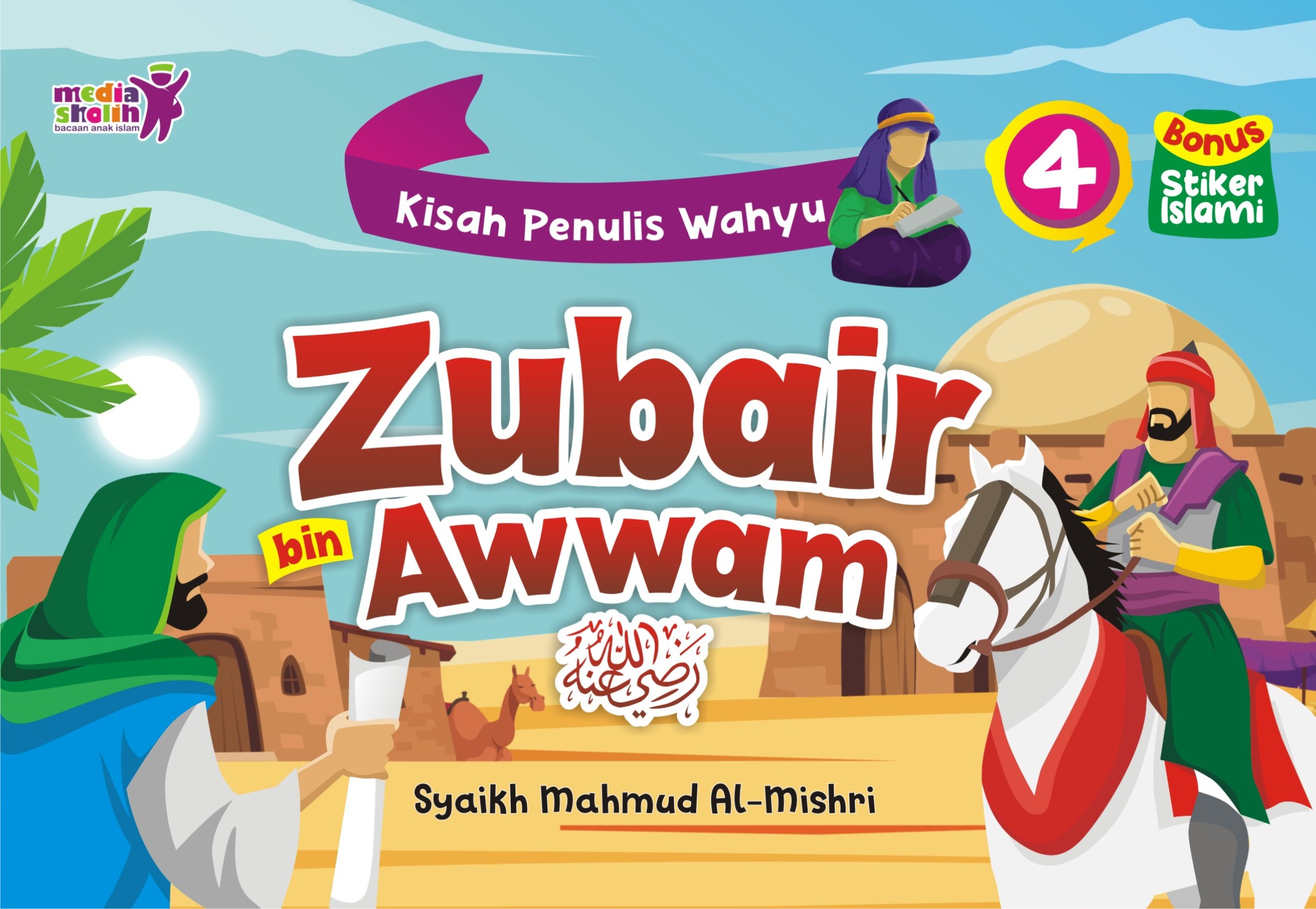 Kisah Penulis Wahyu (4): Zubair bin Awwam