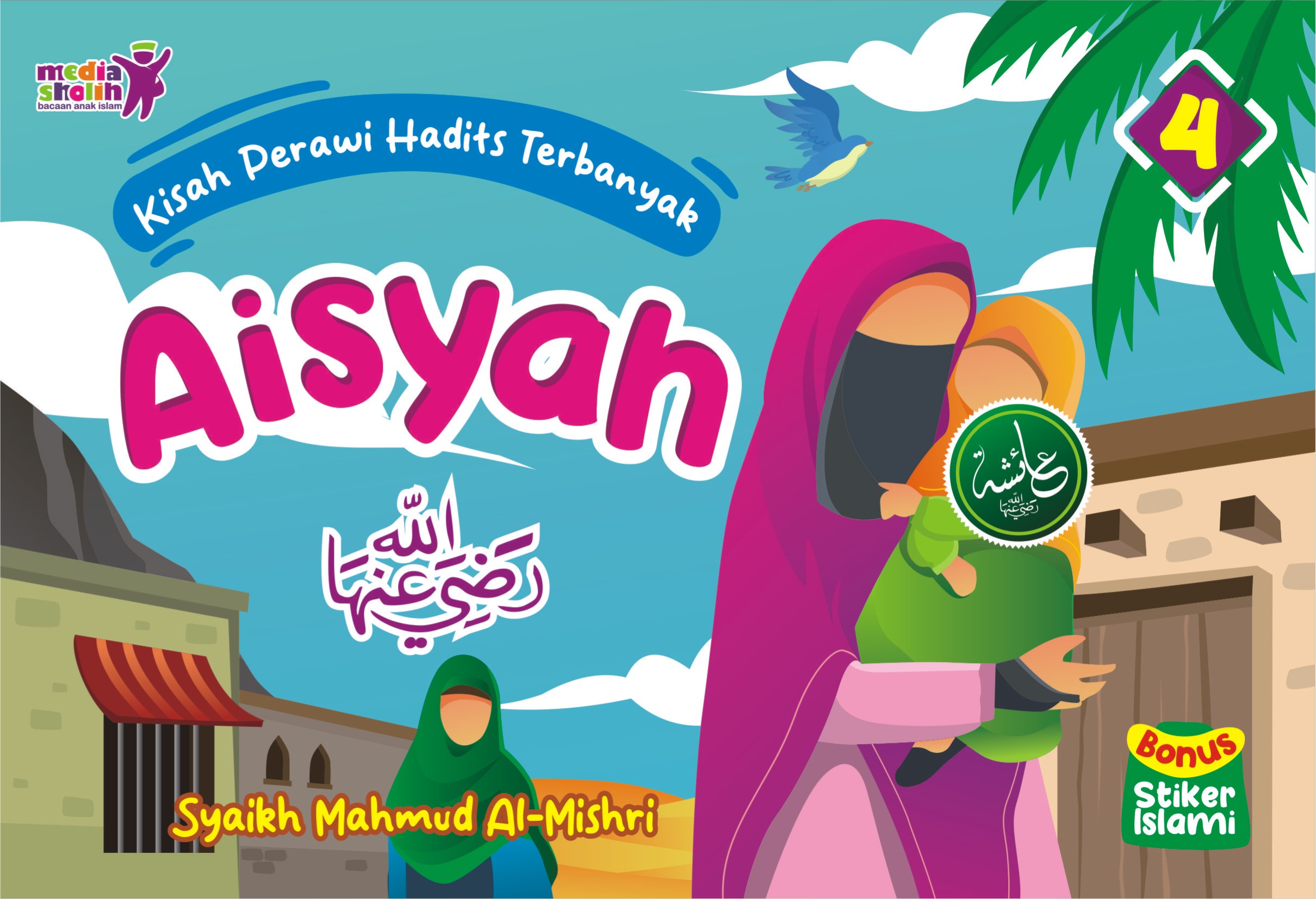 Kisah Perawi Hadits Terbanyak (4): Aisyah Radhiallahu ‘Anha